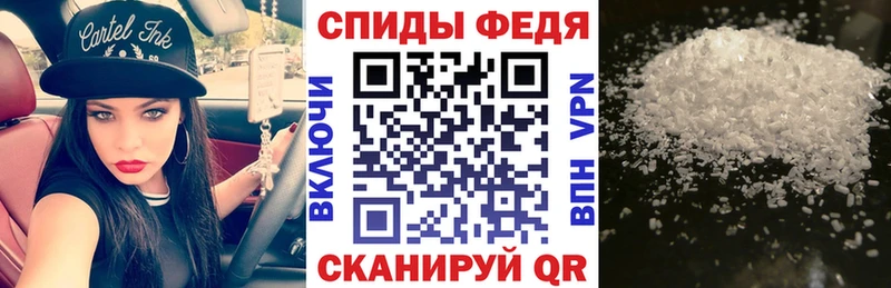 АМФЕТАМИН VHQ  Купить где  Алексин 