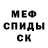 Метадон белоснежный Smogie