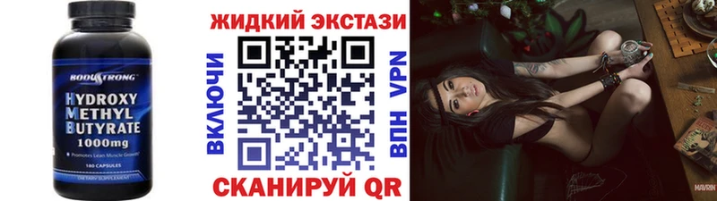Купить Алексин БУТИРАТ Butirat