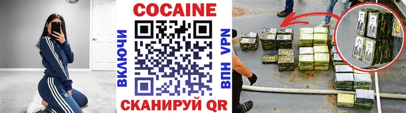 Кокаин Перу  Купить  Алексин 