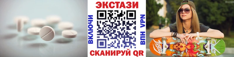 Купить закладки  Алексин  Ecstasy DUBAI 