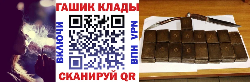 Купить где  Алексин  Гашиш хэш 