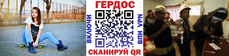 Купить  Алексин  ГЕРОИН Heroin 