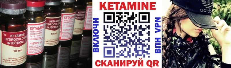 Кетамин VHQ  Купить где  Алексин 