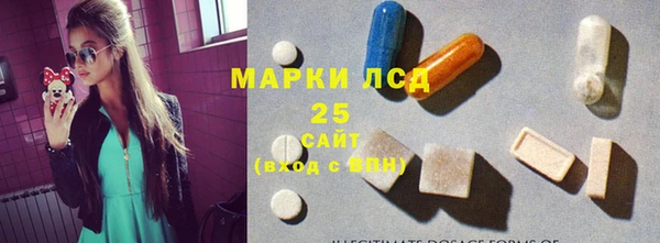 метамфетамин Богородск