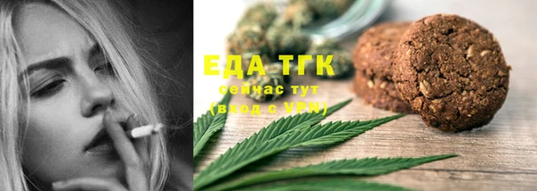 таблы Богородицк