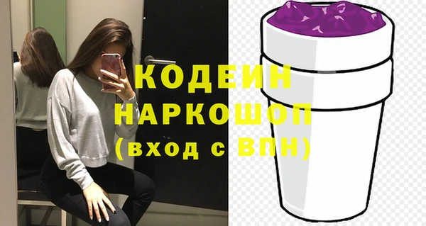 метамфетамин Богородск