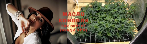 метамфетамин Богородск