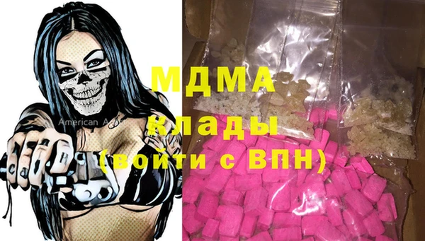 таблы Богородицк
