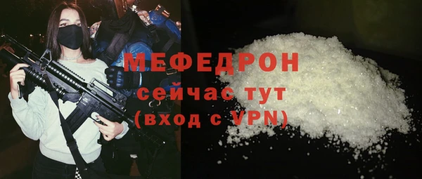 таблы Богородицк