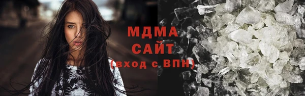 метамфетамин Богородск