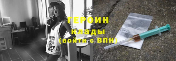 метамфетамин Богородск