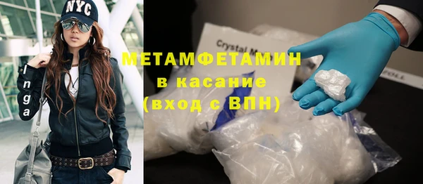 метамфетамин Богородск