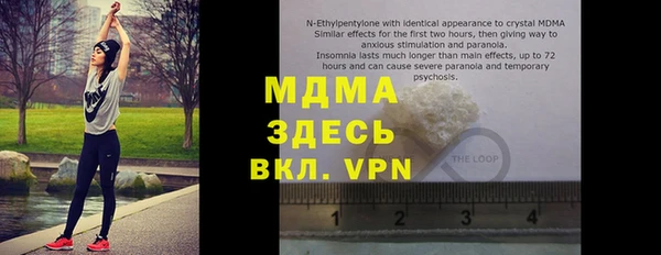 таблы Богородицк
