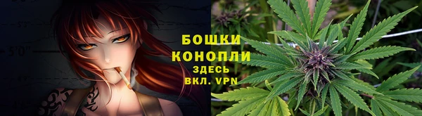 метамфетамин Богородск