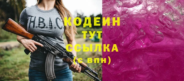 таблы Богородицк