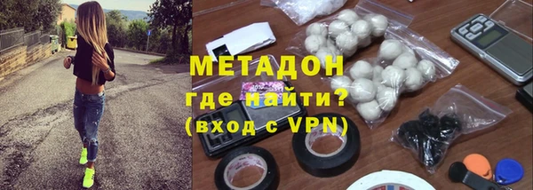 метамфетамин Богородск