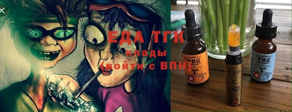 метамфетамин Богородск