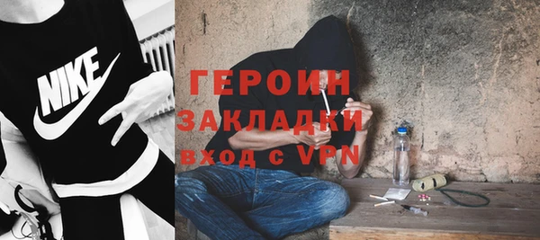 метамфетамин Богородск