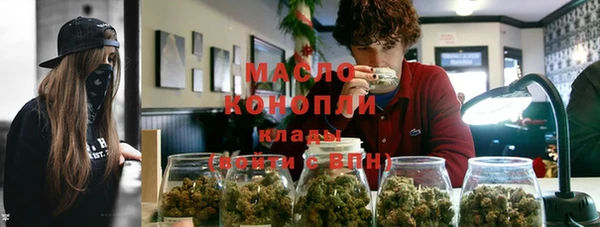 метамфетамин Богородск
