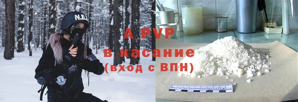 метамфетамин Богородск