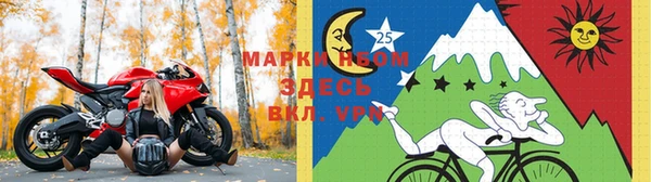 метамфетамин Богородск