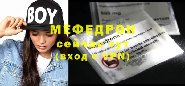 таблы Богородицк