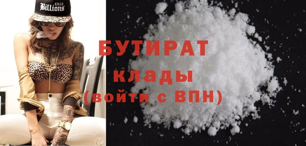 метамфетамин Богородск