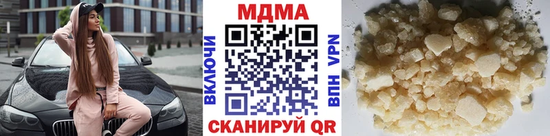 MDMA crystal  Купить  Алексин 