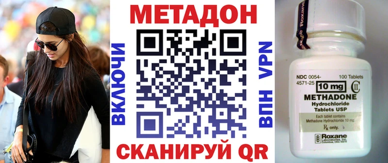 Купить  Алексин  МЕТАДОН белоснежный 
