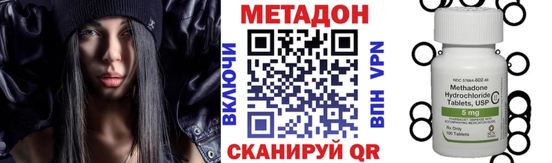 Метадон кристалл Алексин