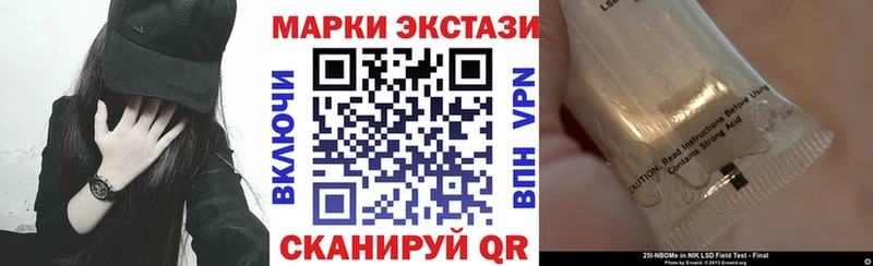 Купить Алексин Наркотические марки 1,5мг