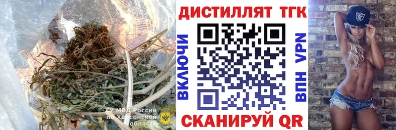 ТГК вейп  Купить закладки  Алексин 