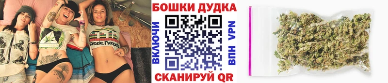Купить где  Алексин  МАРИХУАНА индика 